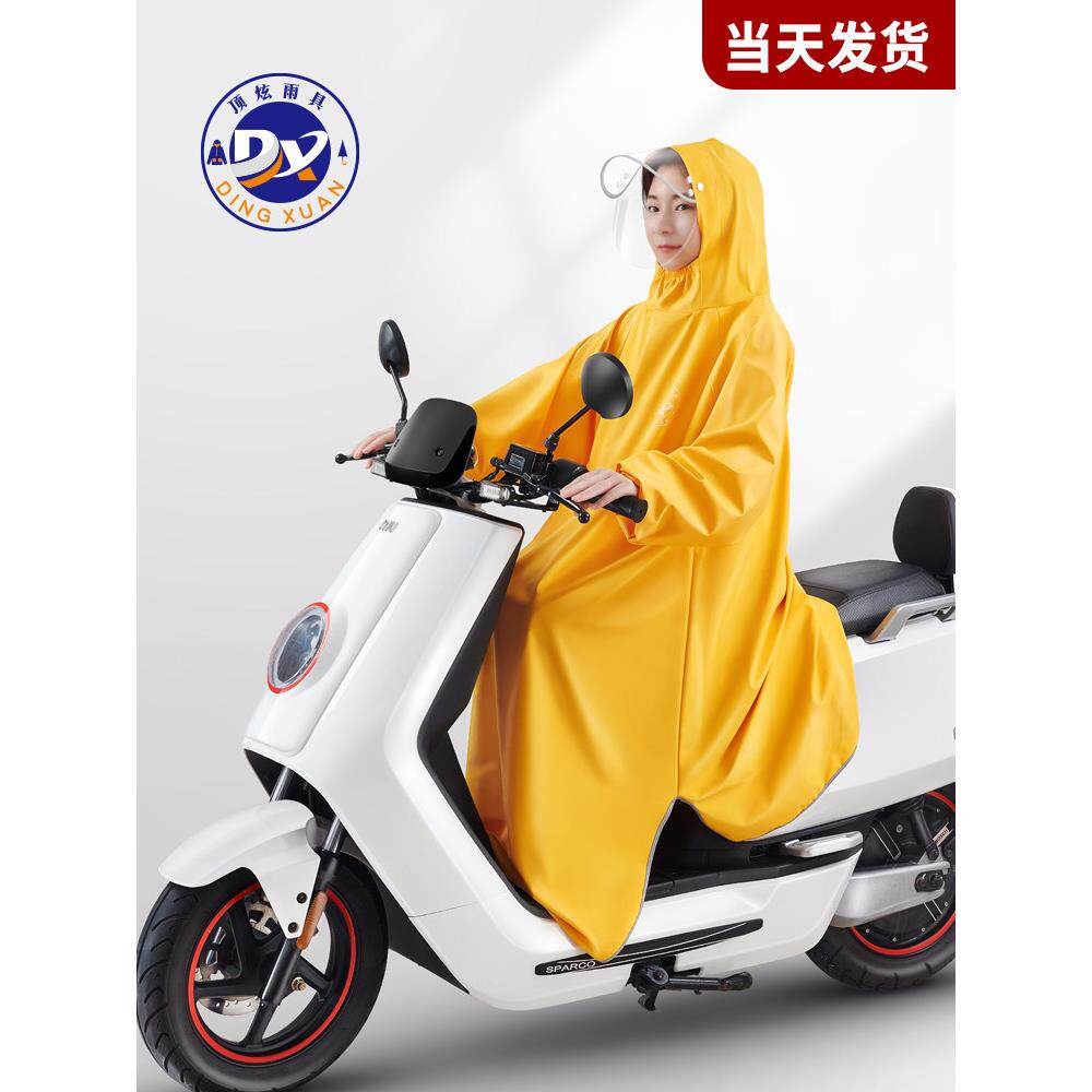 单袖雨披电动摩托车长男式和女式全身防雨单件加厚自行车连身雨衣