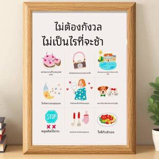 不必焦虑慢一点没关系的摆件不内耗墙面装饰挂画办公室桌面摆台