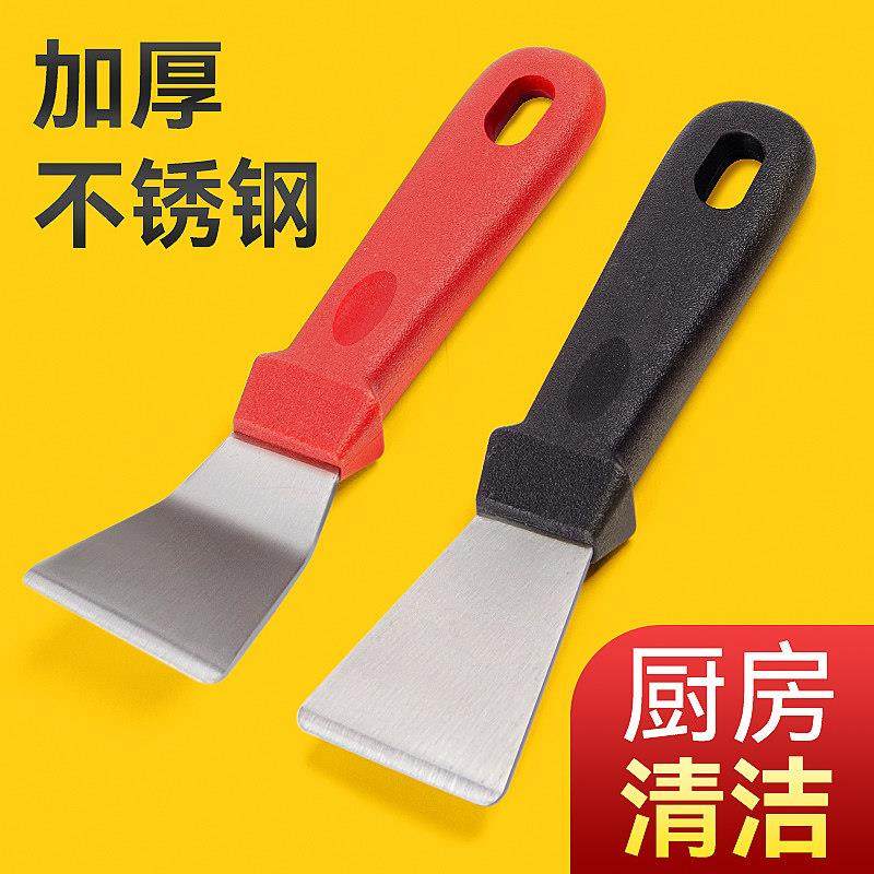 多功能清洁铲刀清理重油污除冰铲家政清洁工具厨房油烟机蜗壳铲刀,厨房/烹饪用具,冰箱除冰铲,淘宝优惠券,粉丝福利购,淘宝优惠卷