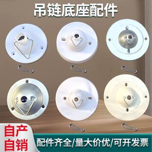 吊链吊线盒盖86盒12CM铁法兰明装吸顶盒应急灯吊链标志牌吊装底座