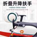 适用雅迪de3A7Q50儿童后座更多电动车零配件雅迪电动车折叠扶手