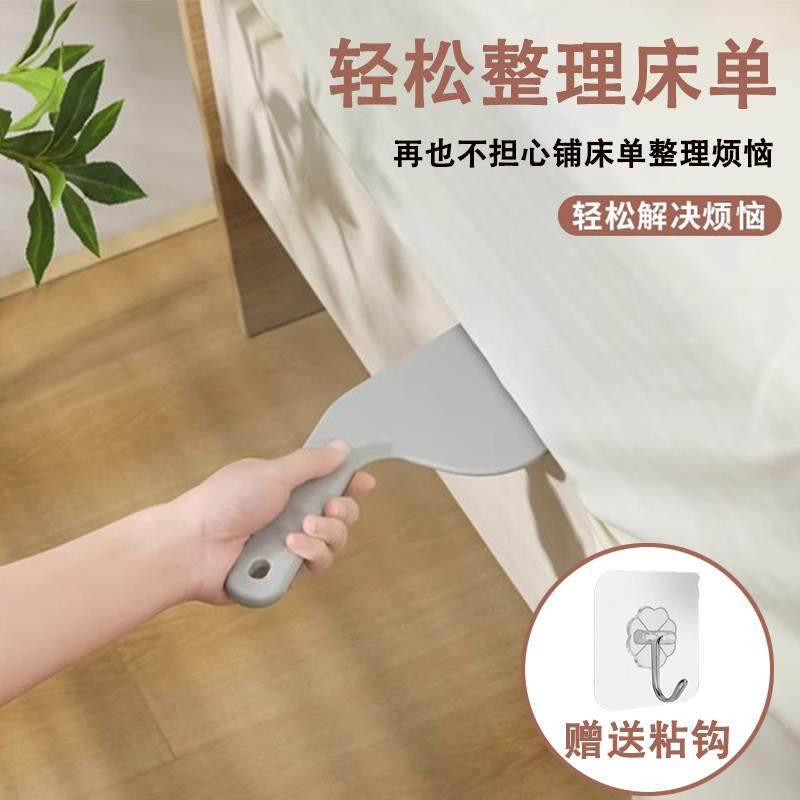 【ABS加厚款】铺床单整理神器床垫抬高器塞床单缝压床铺固定叉,收纳整理,床垫抬高器,淘宝优惠券,粉丝福利购,淘宝优惠卷