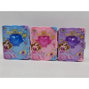 梦奇亚公主百宝魔法书女孩扮家家酒百宝箱益智解锁钥匙寻宝盒礼物