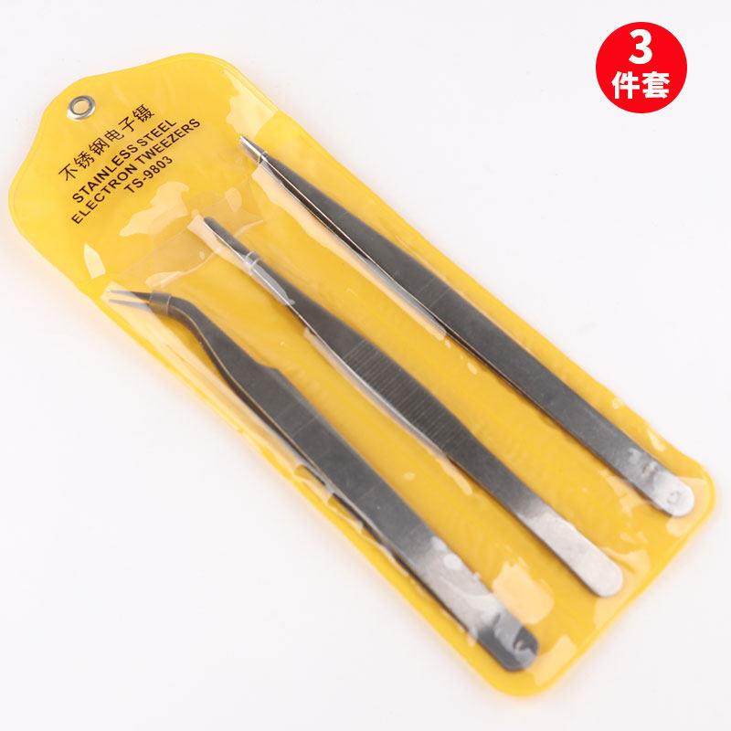不锈钢弯捏子镊子尖头弯头燕窝挑毛工具DIY夹毛防静电子手机维修,居家布艺,镊子,淘宝优惠券,粉丝福利购,淘宝优惠卷