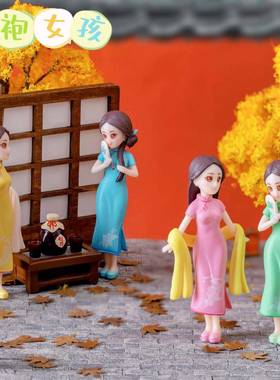 微景观创意穿旗袍女孩人物公仔手办装饰品配件车载房间桌面小摆件