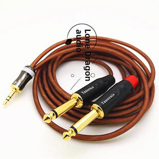 Dual 3.5m 6.5声卡线3.5 6.5大双芯音频线6.35混音线 one