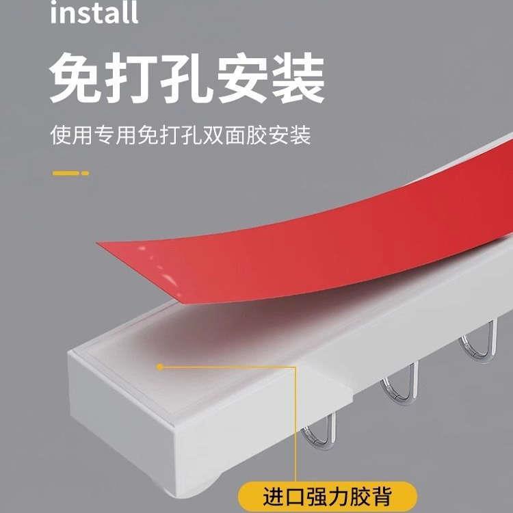 静音超薄窗帘轨道免打孔滑轨侧装顶装粘贴挂钩式单轨导轨窗帘配件