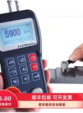AD-107超声波测厚仪 钢板测厚仪 5MHZ超声波探头 钢管壁厚测量仪