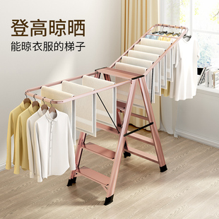 梯子晾衣架家用折叠室内多功能两用加厚铝合金伸缩人字梯升降楼梯