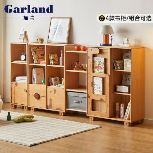 加兰实木儿童书柜欧洲榉木多层绘本架收纳储物柜卡通置物展示书架