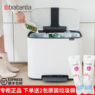 brabantia柏宾士脚踏式 23L 垃圾桶带盖干湿分类垃圾桶双桶家用11