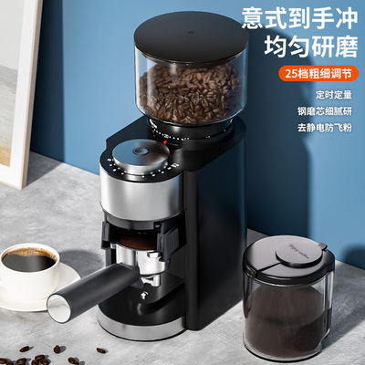 电动咖啡磨豆机家用咖啡豆研磨机手冲意式磨粉器全自动商用磨粉机