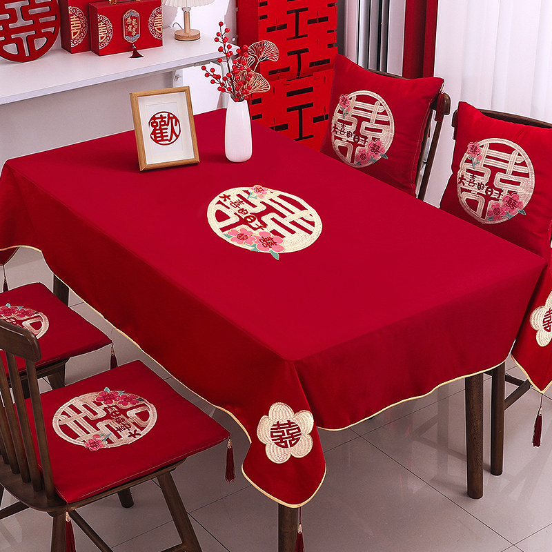 结婚红色桌布婚礼喜字桌旗餐桌茶几台布婚房客厅装饰家用防尘桌垫,居家布艺,桌布,淘宝优惠券,粉丝福利购,淘宝优惠卷