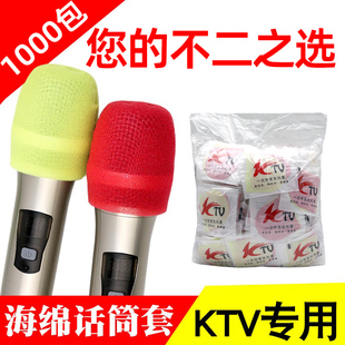新款一次性海绵话筒套 2.5MM  3.0MM 3.5MM 长包装 短包装可选