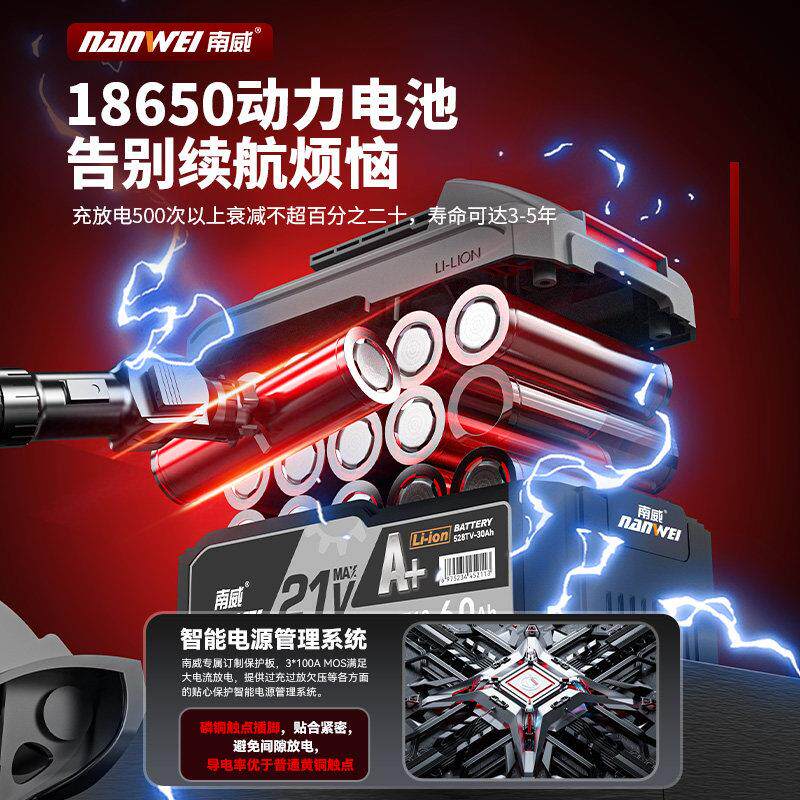 南威电动棘轮扳手舞台桁架90度直角角向充电式扳手锂电工具套装