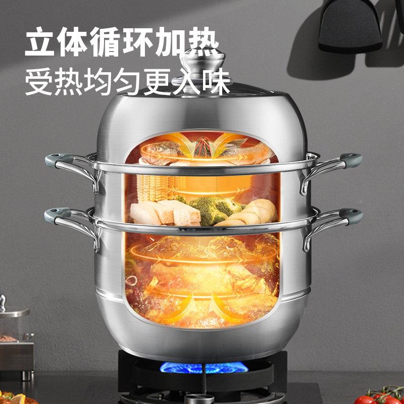 美厨全304不锈钢蒸锅家二层三层食品蒸煮商用蒸级汤燃气电磁锅炉