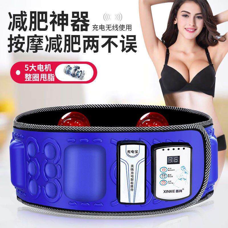 家用智能暴汗燃脂甩脂机充插电两用懒人神器按摩瘦肚子腰束腹带