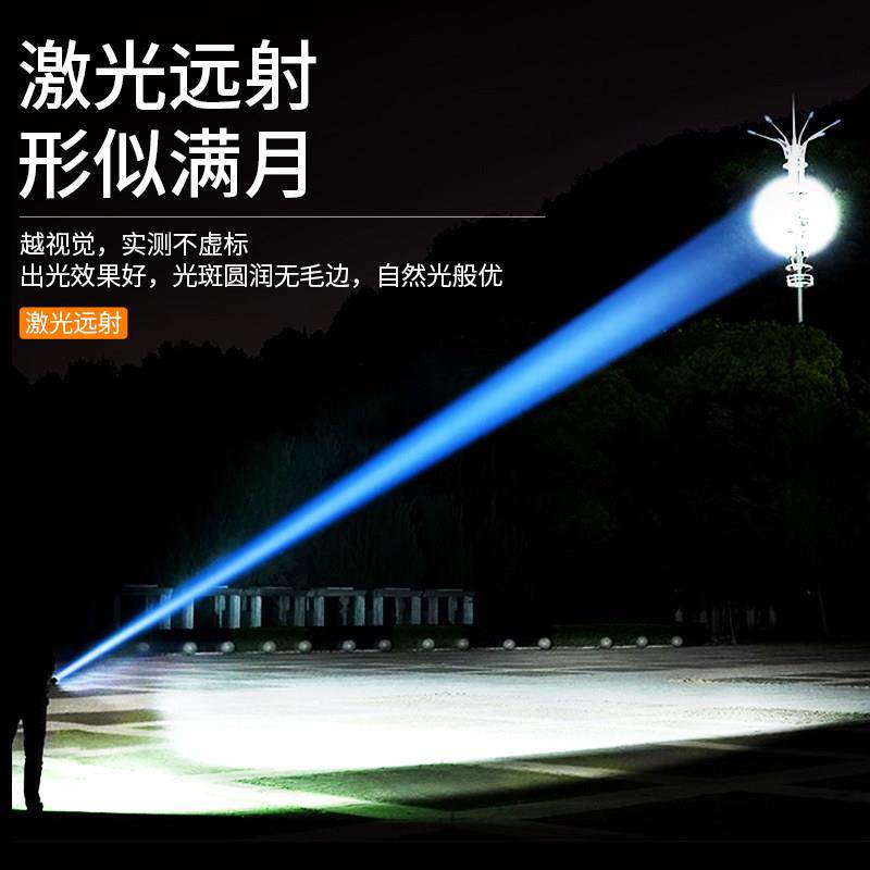 手电筒强光超亮充电户外远射26650锂电池长续航白激光变焦小手电
