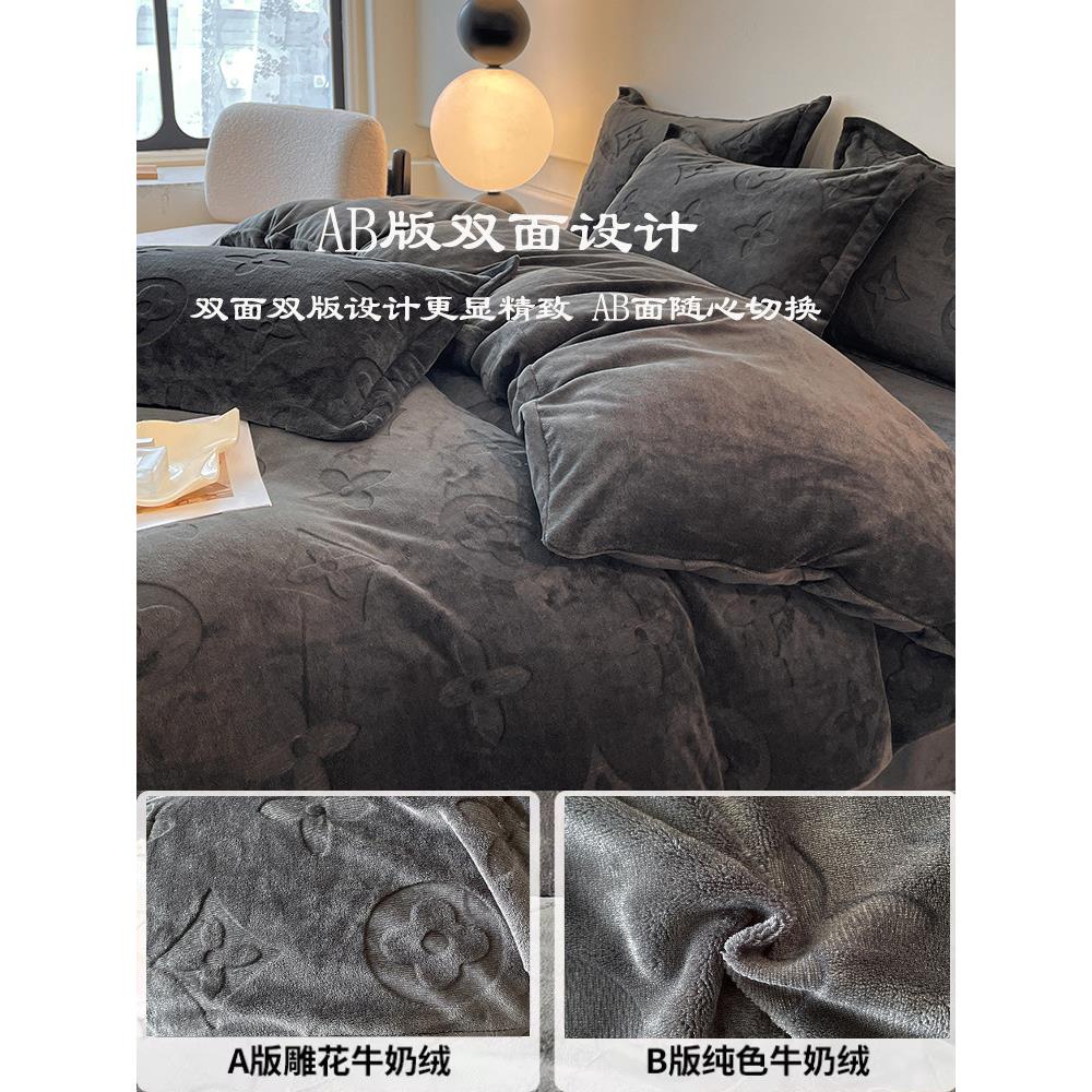 高套级NSY感牛奶绒被单件150x200x2件0冬季瑚2米被罩珊绒面轻奢四