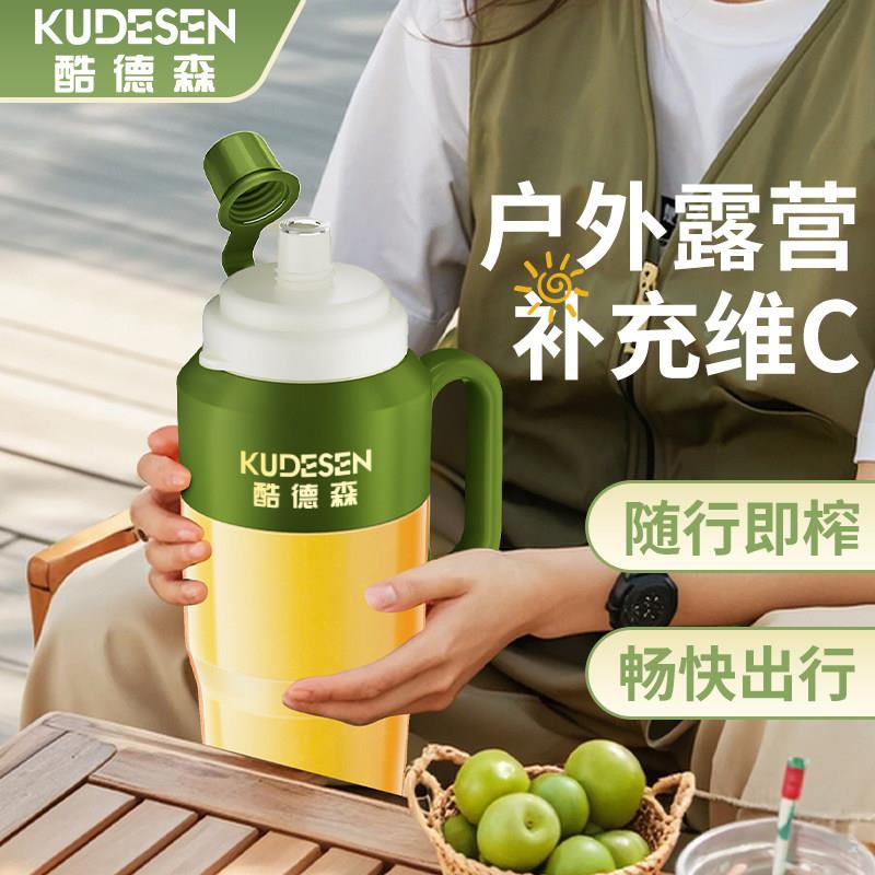 迷NJR冰你榨碎汁机可携式动小型家用电无线榨汁杯超大容量搅拌