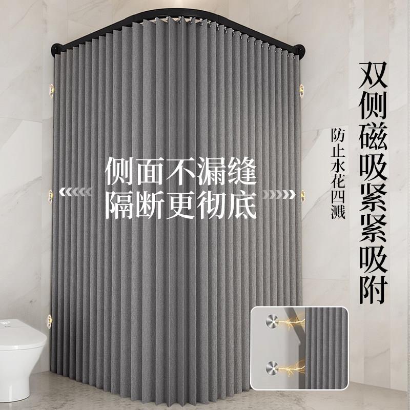 弧形浴帘杆滑轨叠浴帘断弧形轨道化妆室防水隔折窗型Lu浴室干 干