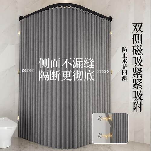 弧形浴帘杆滑轨叠浴帘断弧形轨道化妆室防水隔折窗型Lu浴室干 干