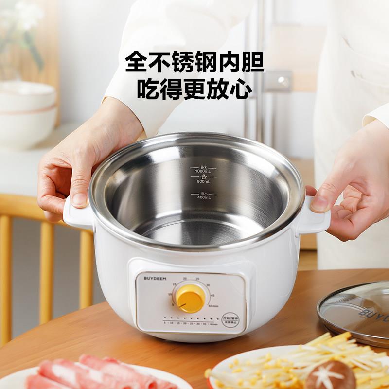 鼎全快煮锅一体锅多功能不锈324北钢家用迷你可携式自动预约电G蒸