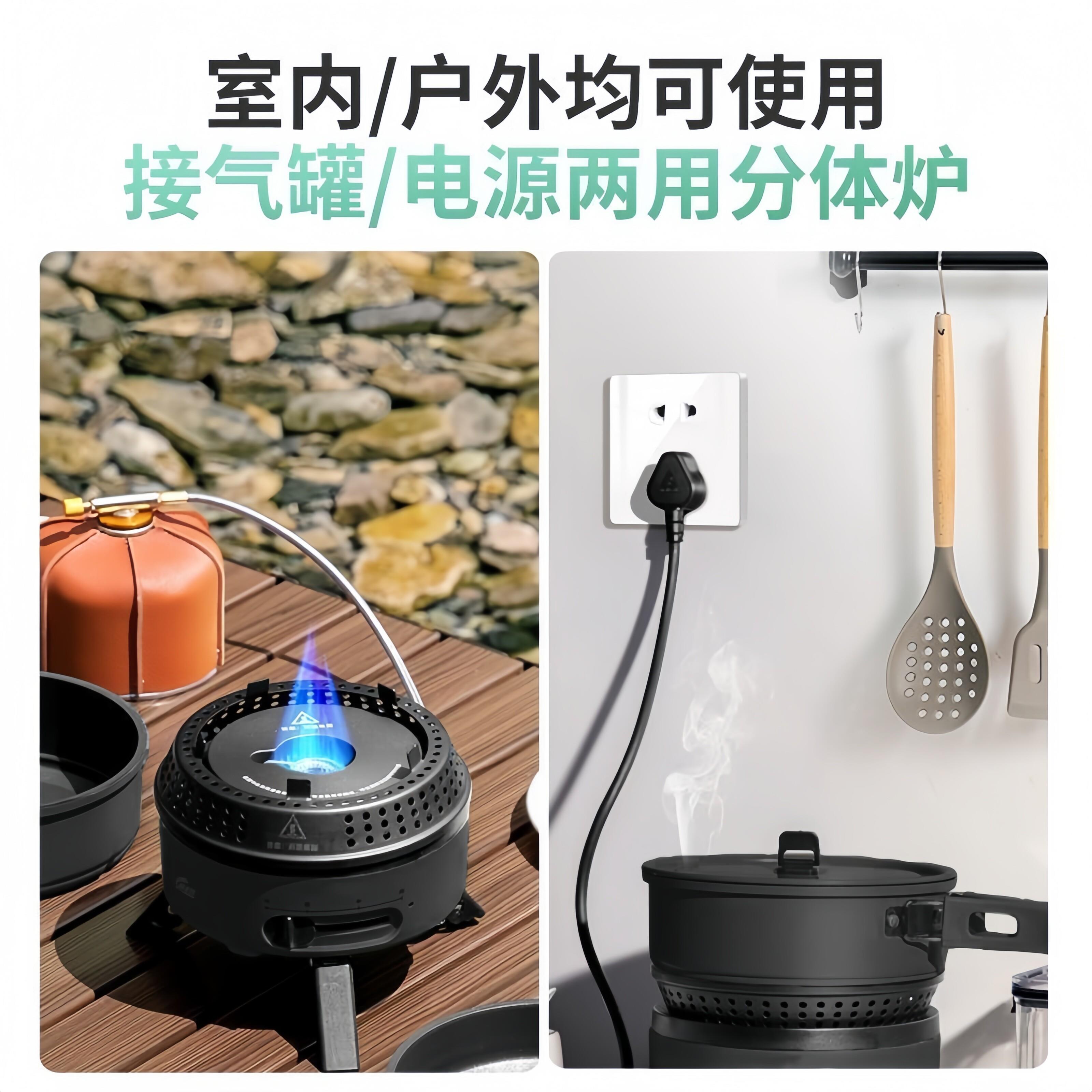 户外两电气携炉两用件式卡式炉可式炉具折叠家用煮qdyt-1茶旅行露