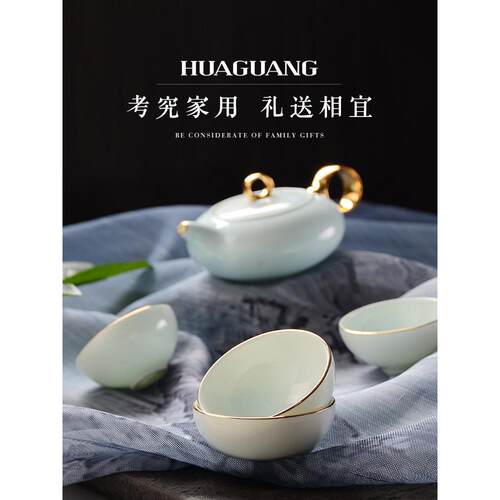 华光彩高档青瓷功夫茶套装家用无碍障豪华国UVD礼品套装茶壶茶清