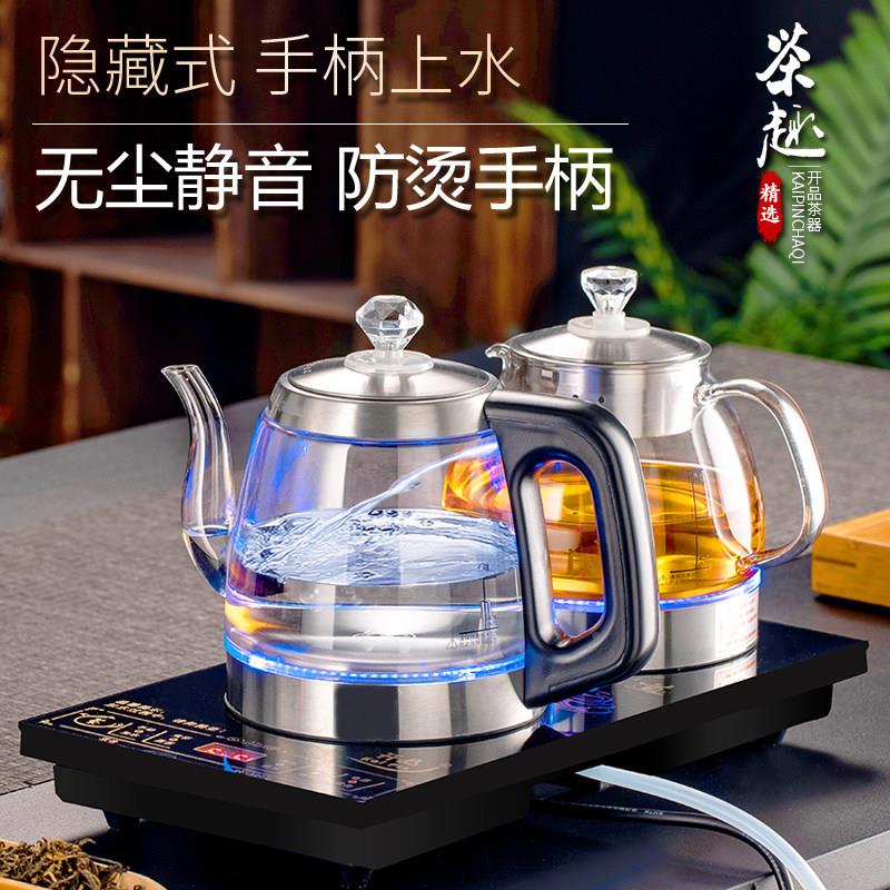 自HK-S5动底部全上水茶具水壶嵌入式ll茶台专A烧用抽水电泡茶炉