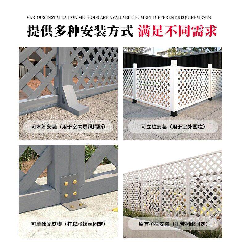 塑木栅栏户外白色防腐木网格爬藤架花架阳台庭院篱笆隔断花园护栏