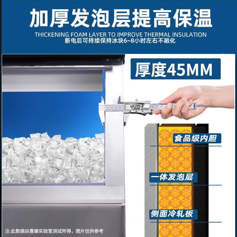Hico惠康制冰大机HZB-300商用型70kng制冷机杯奶茶店摆摊全自动方