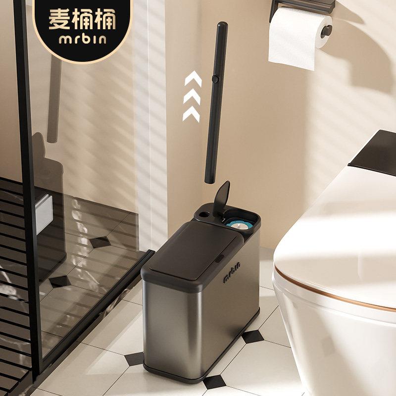 BAYA消光桶圾卫生间智能感自应垃家用带马桶刷一体厕所专用壁挂式
