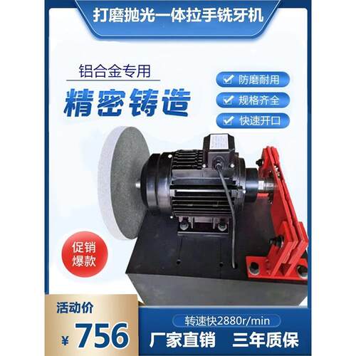 铝金拉手WQA洗割牙机合专用抽牙屉除牙器磨开口切铝门板拉手铣床