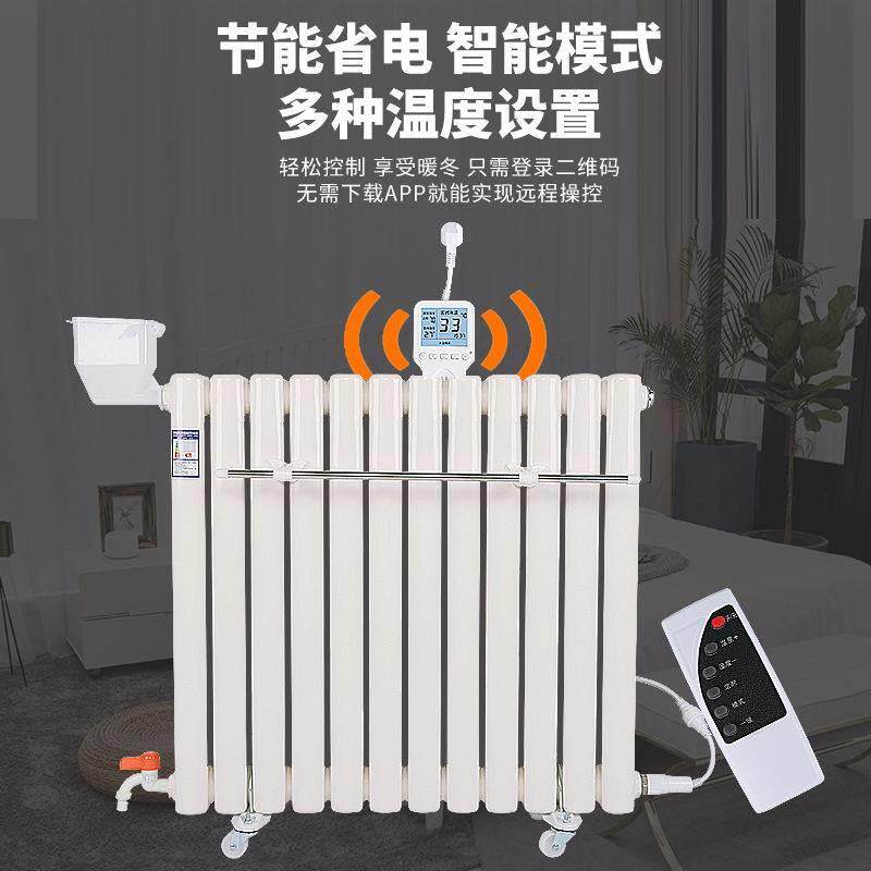 家用智能温控水电暖气片电加热棒加热管节能静音注水取暖器土暖气