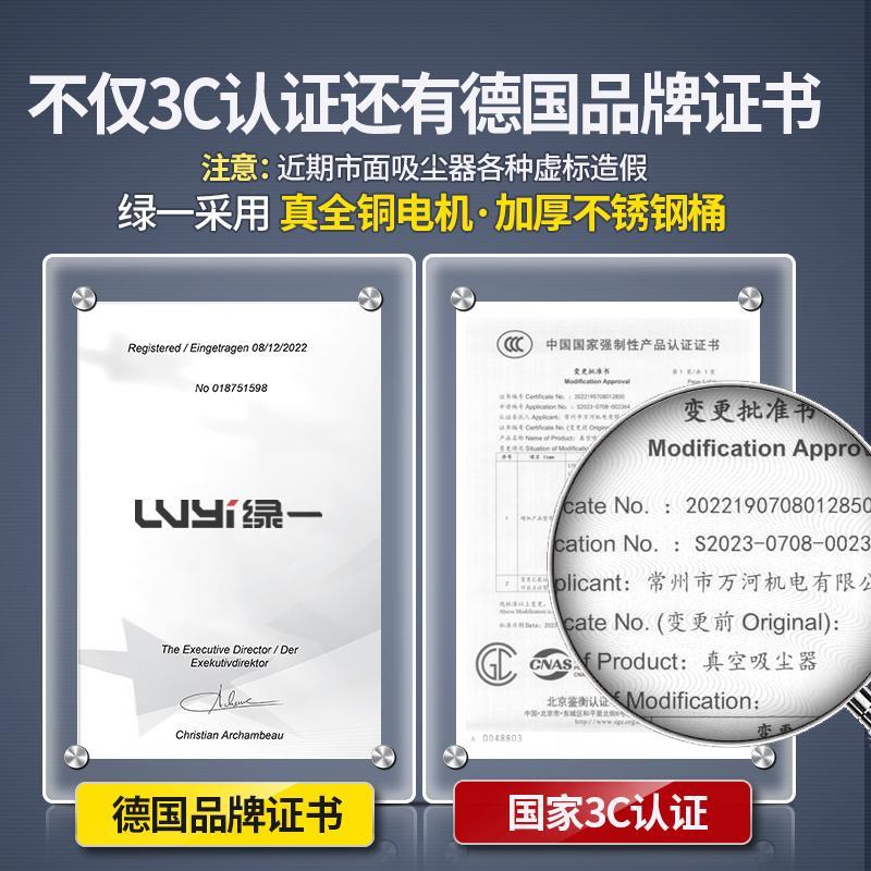 绿一尘器大吸力吸家用车装开荒大功率粉尘商用洗工修业吸尘LY661-
