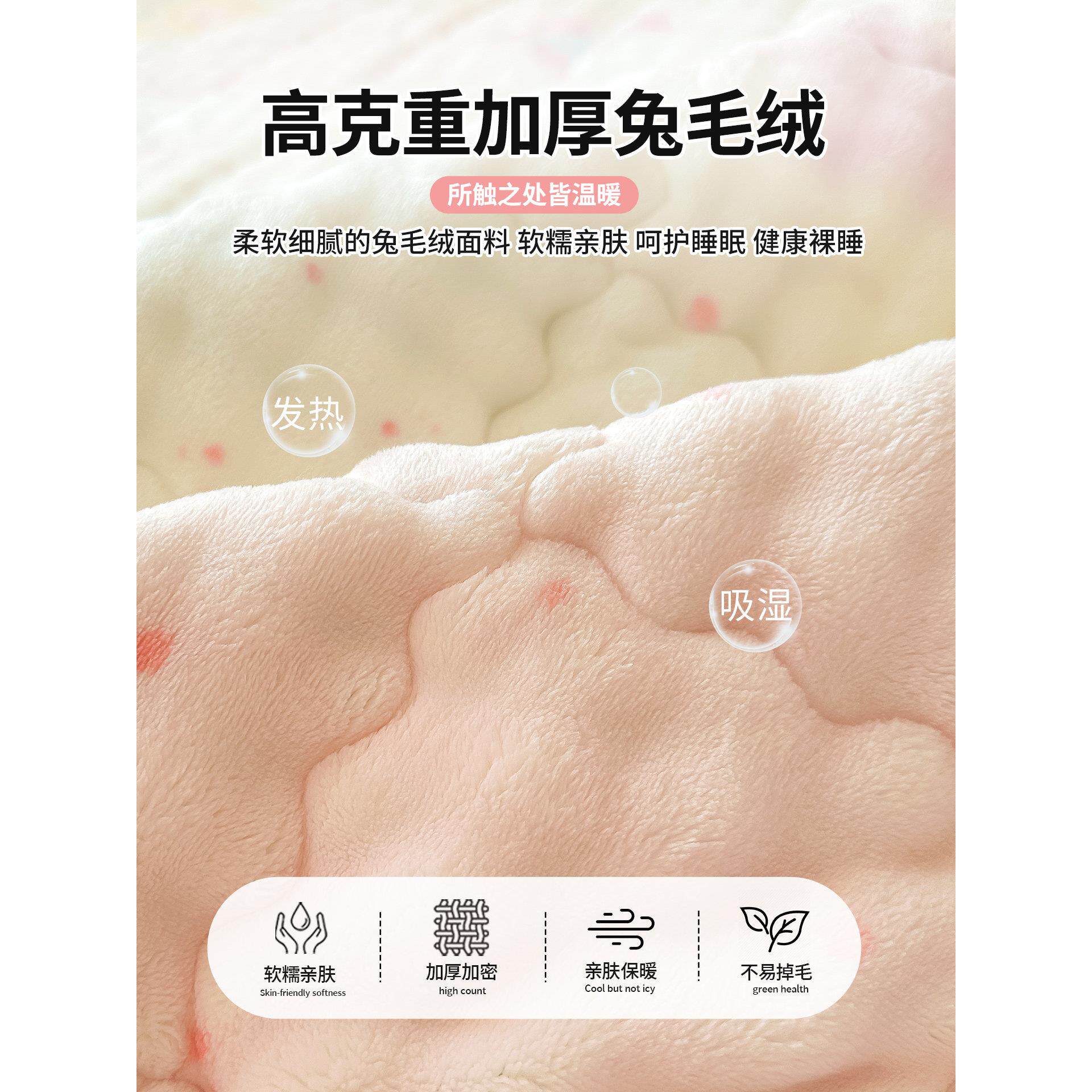 冬季兔毛绒床垫软垫家用加厚牛奶绒床褥垫被褥铺底毛毯褥子床褥
