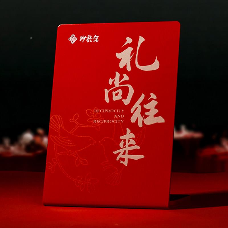 L型面指示牌不钢展示锈定桌号牌高档二维码制立式桌牌台桌牌签到