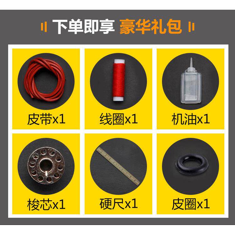 老缝纫机台板式家用实木面板子脚踩踏 机架桌飞人蝴蝶蜜EOC蜂等通