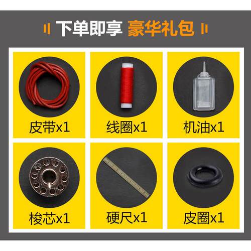 老缝纫机台板式家用实木面板子脚踩踏 机架桌飞人蝴蝶蜜EOC蜂等通
