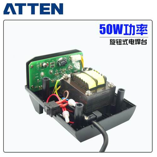 安3泰信恒温焊台AT937/AT93/8D调电温电烙铁AT97A/AT939自动休眠