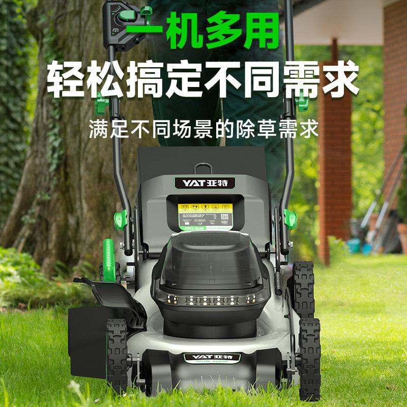 家草机剪草电修除动割草机手推式小型用YT5246多功能推草打草坪剪