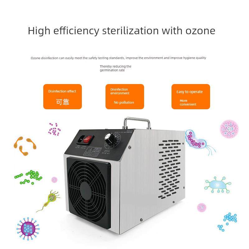 臭氧发品生器殖厂食厂猪场养杀毒菌消毒除臭除氨气臭GN-C10X氧消