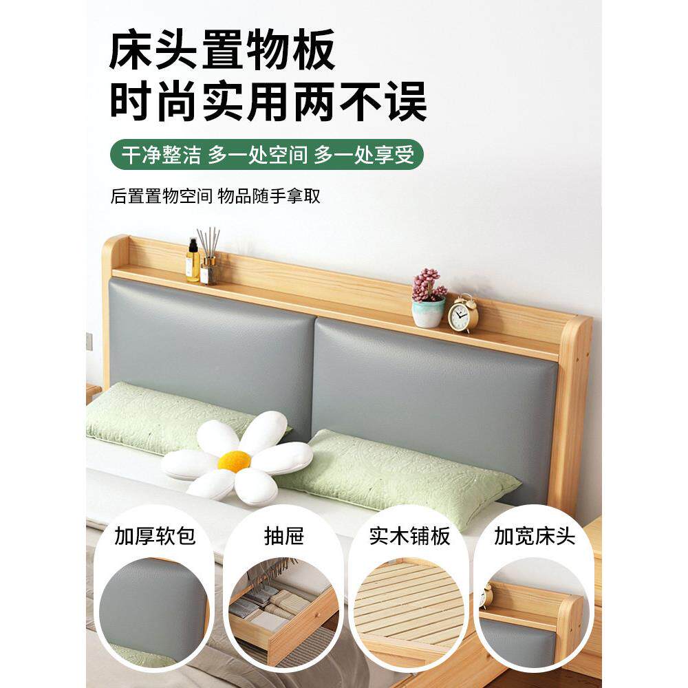 全木床现321652代简约1.5米双人床出包家用松木主卧单人1实.2租房