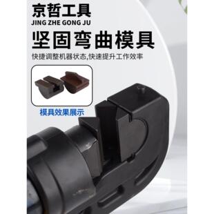 EZ-400液压钳改装冲孔折弯机磨具头压线钳铜铝排切断冲孔切排模具