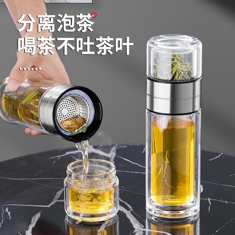 点携盛茶水分SS2离泡茶杯可层玻璃杯男式士过滤杯子大容量水杯专