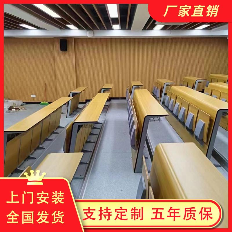 阶梯教室桌椅厅报告联体排座椅学多媒礼堂座椅阶梯校教室排椅