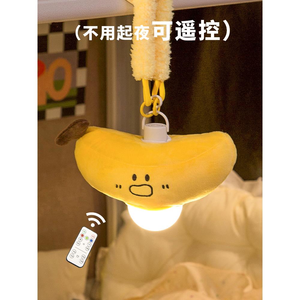 拒头绝焦小夜虑灯宿舍床上灯床吊氛围灯壁挂小灯床09092508帘内挂