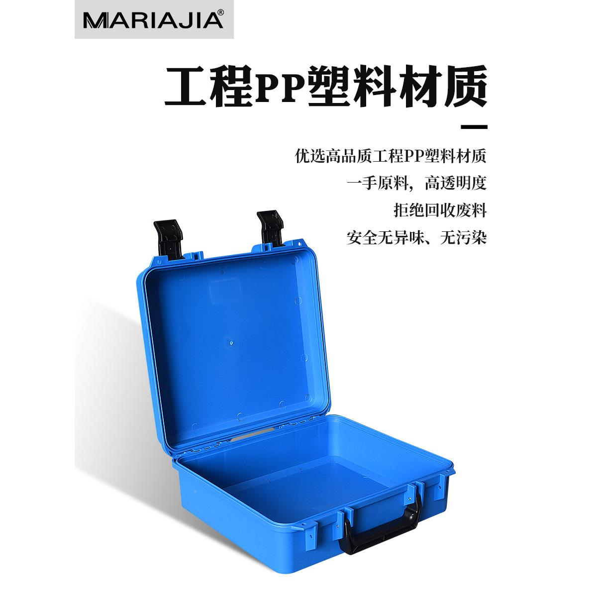 携式工具家用五纳金便设备收料盒锂电池电钻保护盒设备仪表塑盒
