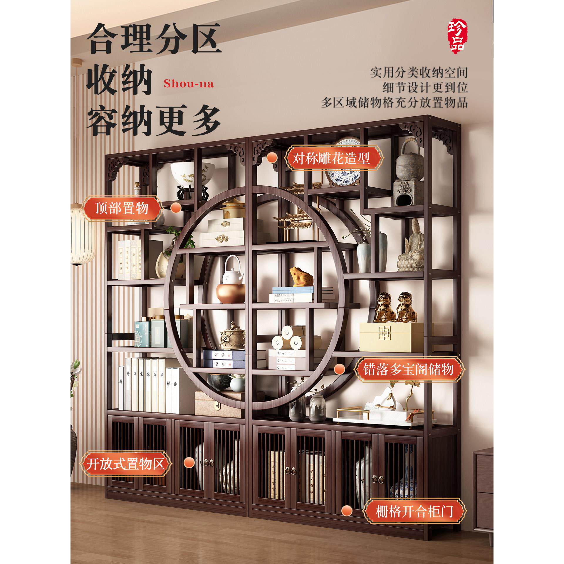 柜多置物架用家陈列架宝阁古董摆20250922件架茶叶展示架茶茶室茶